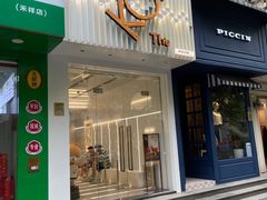 -KOI Thé(厦门国贸广场店)