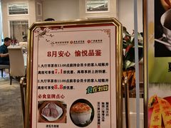 -新兴家喻酒家·羊城名宴(昌岗店)