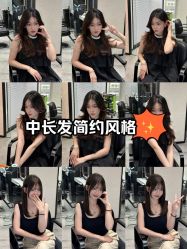 -17style壹柒造型