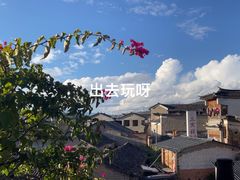 -妈妈的味道·腾冲特色菜(和顺古镇店)