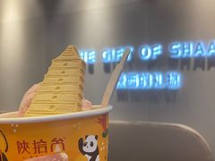 -陕拾叁-西安糕点(大雁塔店)