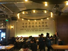 大堂-造精酿餐厅
