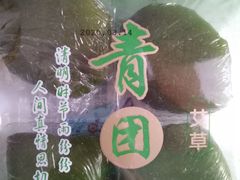 -功德林(南京西路店)