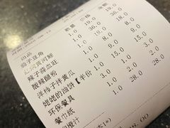 -临潼印象·特色陕菜