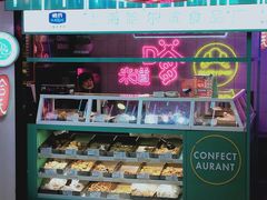 -上海哈尔滨食品厂(合生汇店)