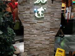 -蕃茄述·好汤自然来(江汉路店)