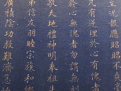 -张掖大佛寺景区