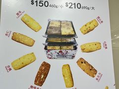 -珍妮曲奇聪明小熊(尖沙咀店)