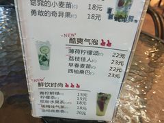 菜单-乐艺哆·乐活烘焙(浦西万达店)