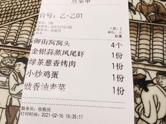 -绿茶餐厅(千岛湖银泰城店)