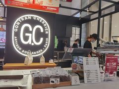 -GONTRAN CHERRIER·GC可颂(朝阳大悦城店)