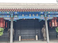 -内蒙古将军衙署博物院