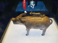 -陕西历史博物馆