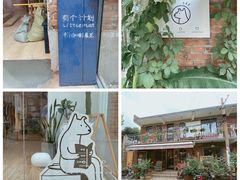 -瑞光创意工厂