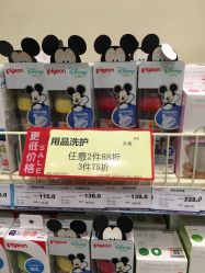 -婴知岛(汇邻广场店)