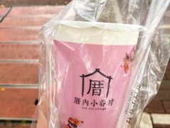 -厝内小眷村(天河南一路店)