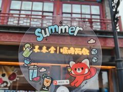 -长春堂顺时而饮(前门店)