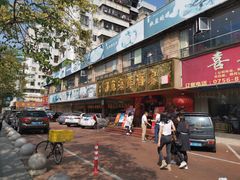 门面-吉莲利苑海鲜酒家(珠海拱北28年老字号店)