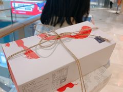 -阮大兴糕团(滨江宝龙店)