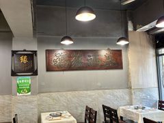 -鑫来顺大铜锅涮羊肉(中山门旗舰店)