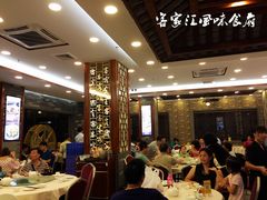 -客家汇·客家传承菜(水库店)
