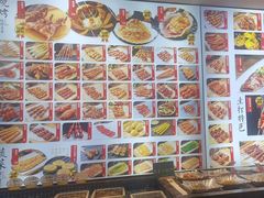 -锦州御烧烤·形象店(人民街店)