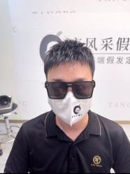 -唐风采假发补发定制