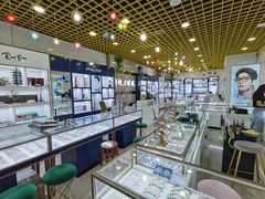 -三叶眼镜城·好视力眼镜店