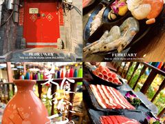-丽江庭院之爱在路上(西单店)