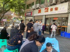 -洪霞餐馆