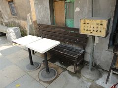 -铁路文化公园