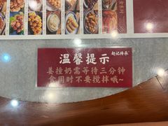 -赵记传承·中国甜品(福州总店)