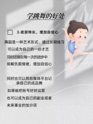 -CASTER跳舞俱乐部