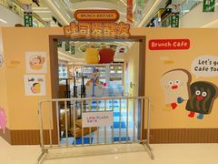-天河领展广场
