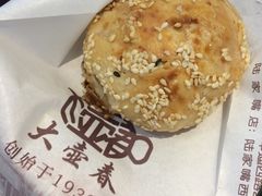 -大壶春生煎(四川中路店)