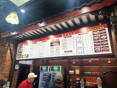 -龙抄手(春熙路总店)