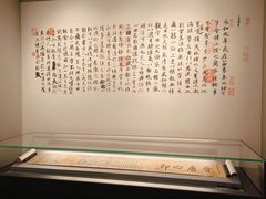 -银雀山汉墓竹简博物馆