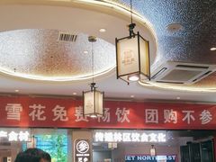 -遇东北林区铁锅炖(南开店)