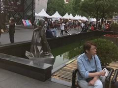 -海上海弘基休闲广场