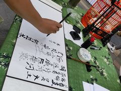 -天河领展广场