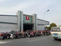 -西郊国际农产品交易中心
