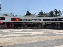 -麦当劳(金狮广场店)