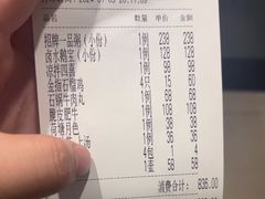 -潮州府·潮菜·砂锅粥(徐家汇店)