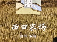 -湘颂·湘味家宴(侨鑫店)