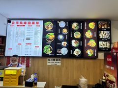 -云平风味园(护国路店)