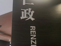 -老牌坊鲁菜名店(美莲广场店)