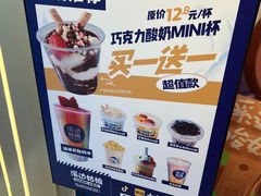 -溪边姑娘·拉丝酸奶水果捞(春熙路店)