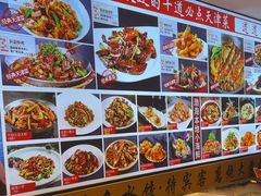 -渔家风味·鲅鱼水饺·央视展播·海鲜天津菜(开发区店)