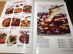 菜单-渝信川菜(华盛店)
