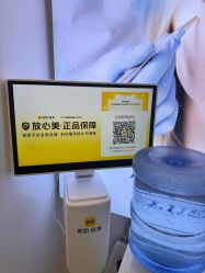 -JUVA欧华医美连锁